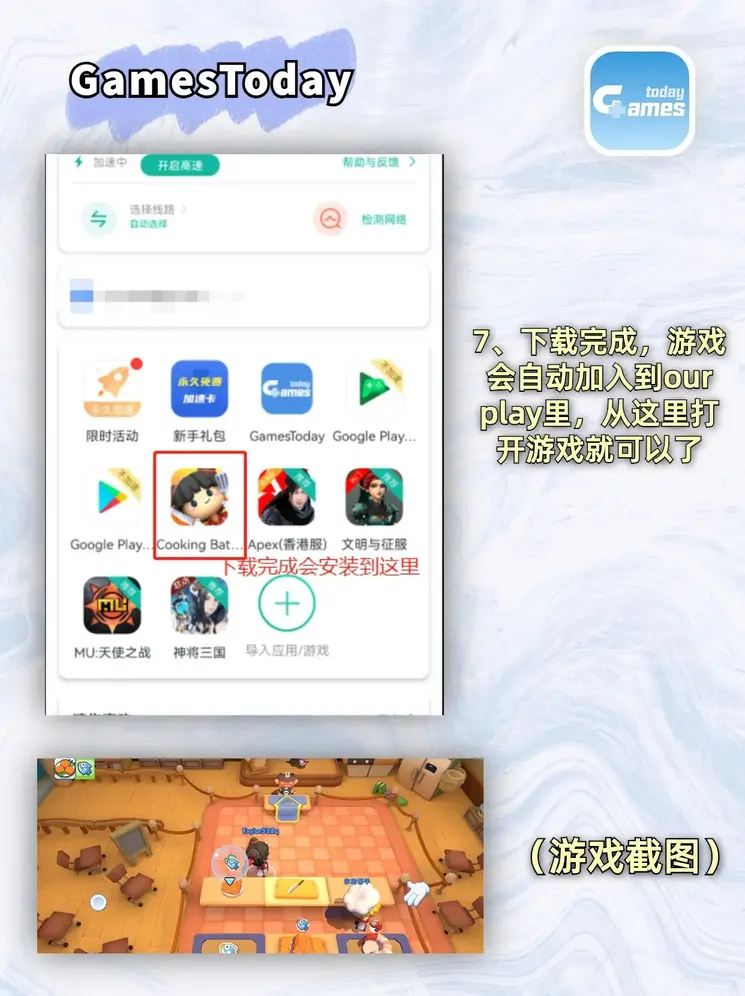 新利体育官网截图3